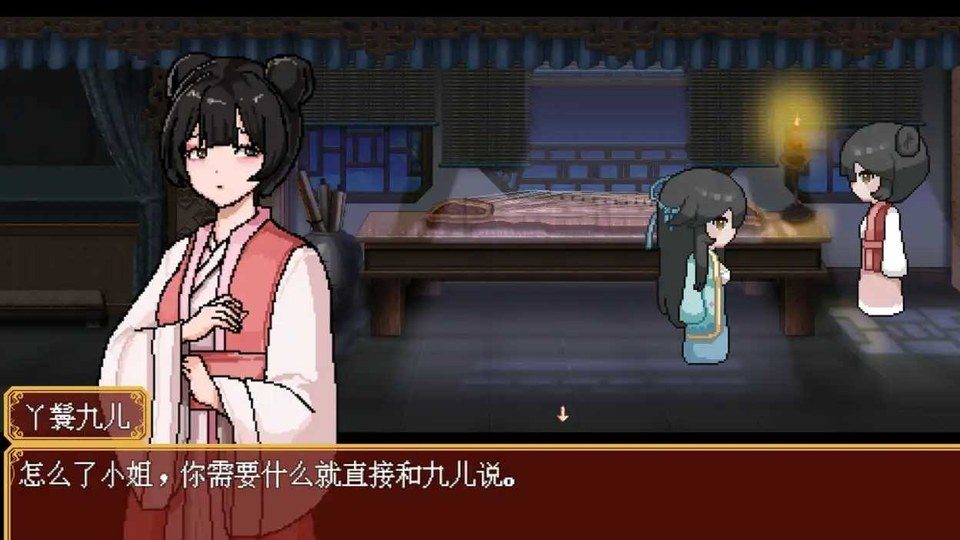 合欢宗女修传 版本内容 演示图