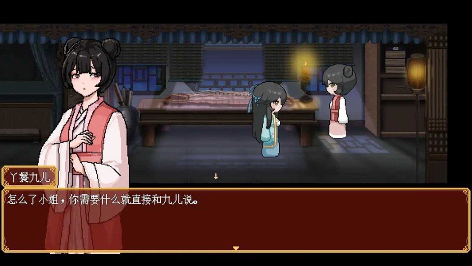 合欢宗女修传 实机画面 演示图