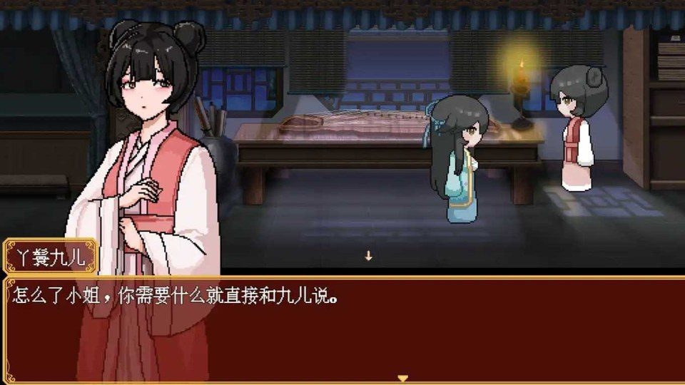 合欢宗女修传 修仙题材 玩法截图