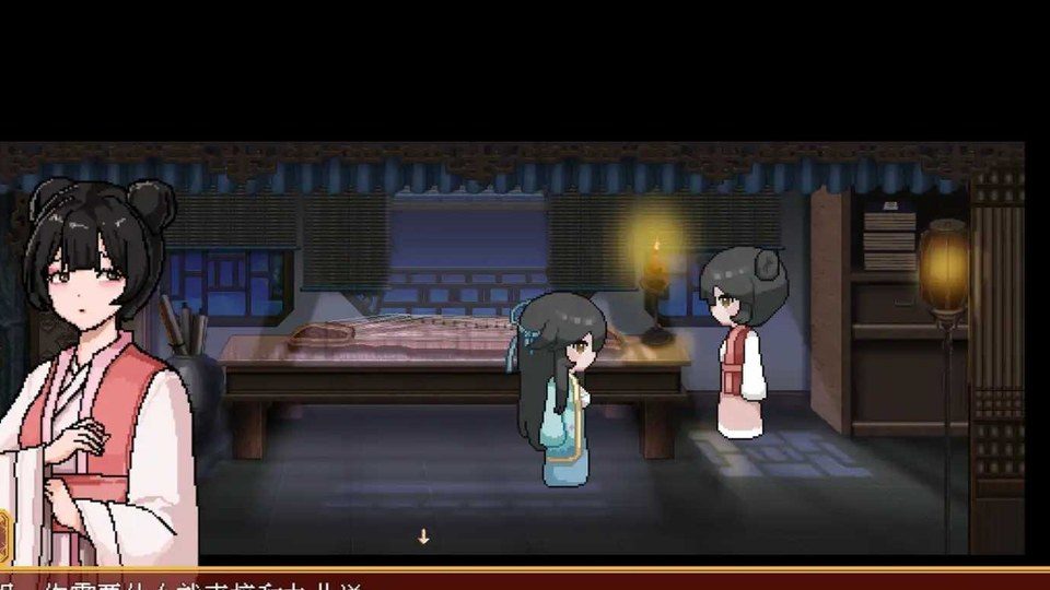 合欢宗女修传 合欢宗女修传PC安卓中文官网入口与安卓版安装教程 封面图