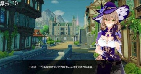 可莉的恶作剧 PC与安卓 演示图 3