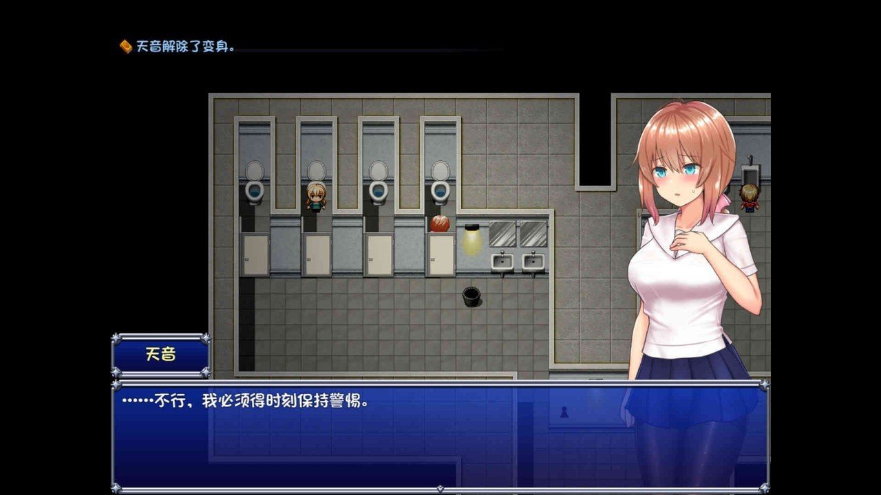 魔法少女天穹法妮雅MagicalGirlCelesphonia 中文界面 页面配图