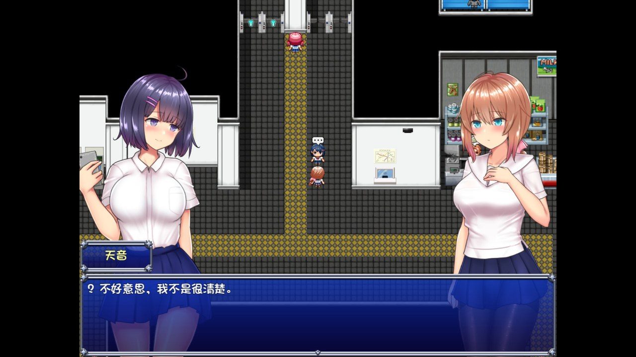 魔法少女天穹法妮雅MagicalGirlCelesphonia 任务推进 内容截图 5