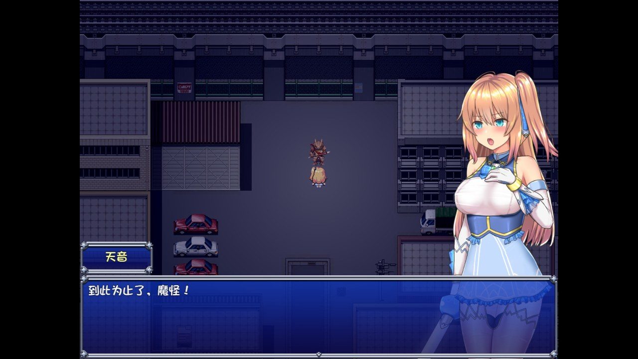 魔法少女天穹法妮雅MagicalGirlCelesphonia 支线内容 预览图 8