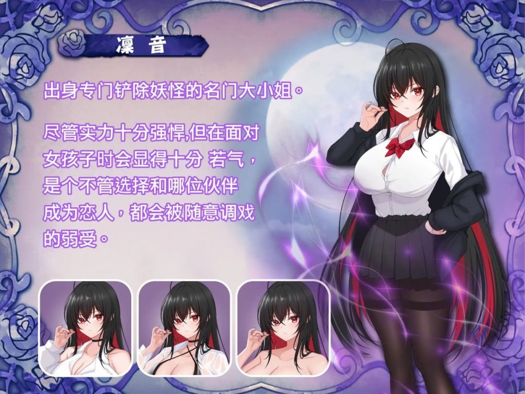 巫女日常～与笨拙青梅竹马的悠闲乡村性活 支线内容 资料图