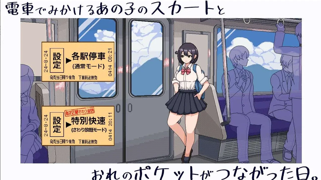 校规女子_校則女子 剧情互动 画面 4