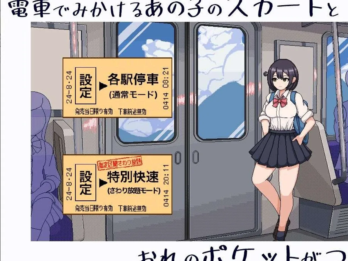 校规女子_校則女子 中文界面 专题图 1
