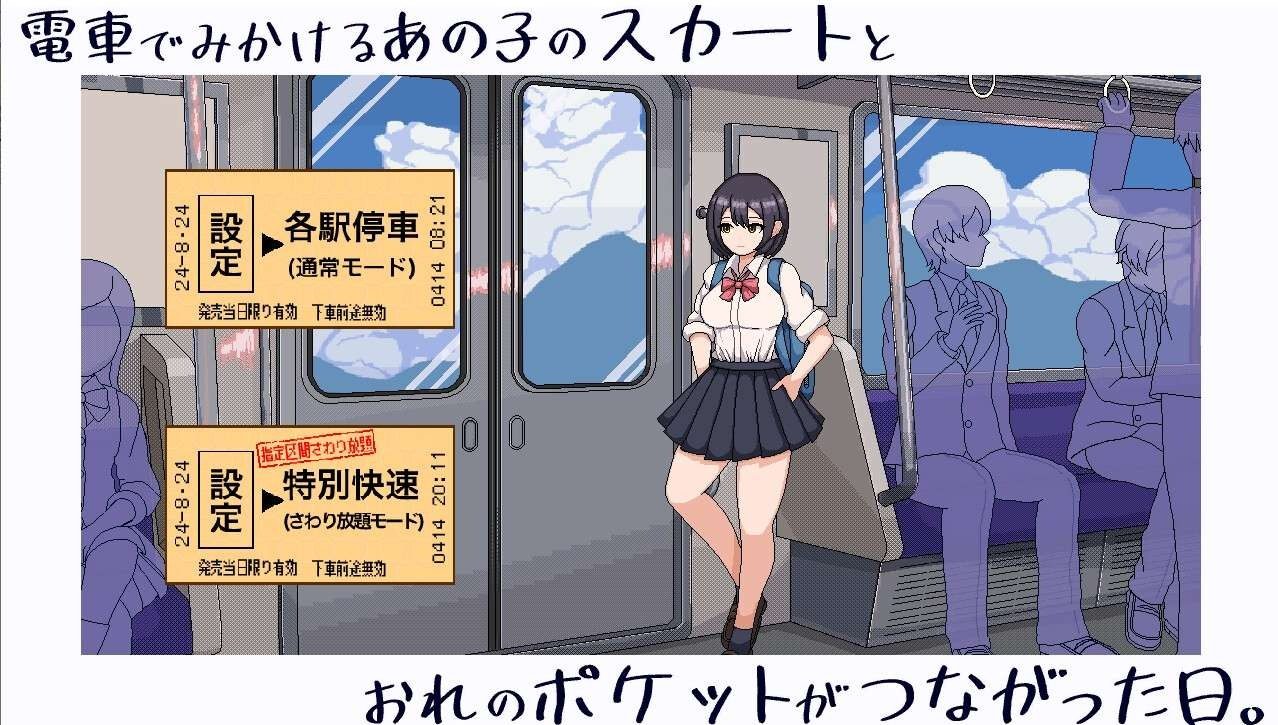 校规女子_校則女子 支线内容 资料图 4