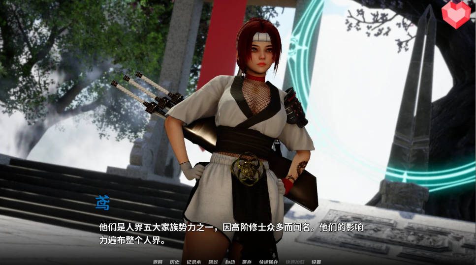 跨领域 0.4亚洲SLG 跨领域亚洲SLG 游戏论坛 AIGPT汉化版 封面图