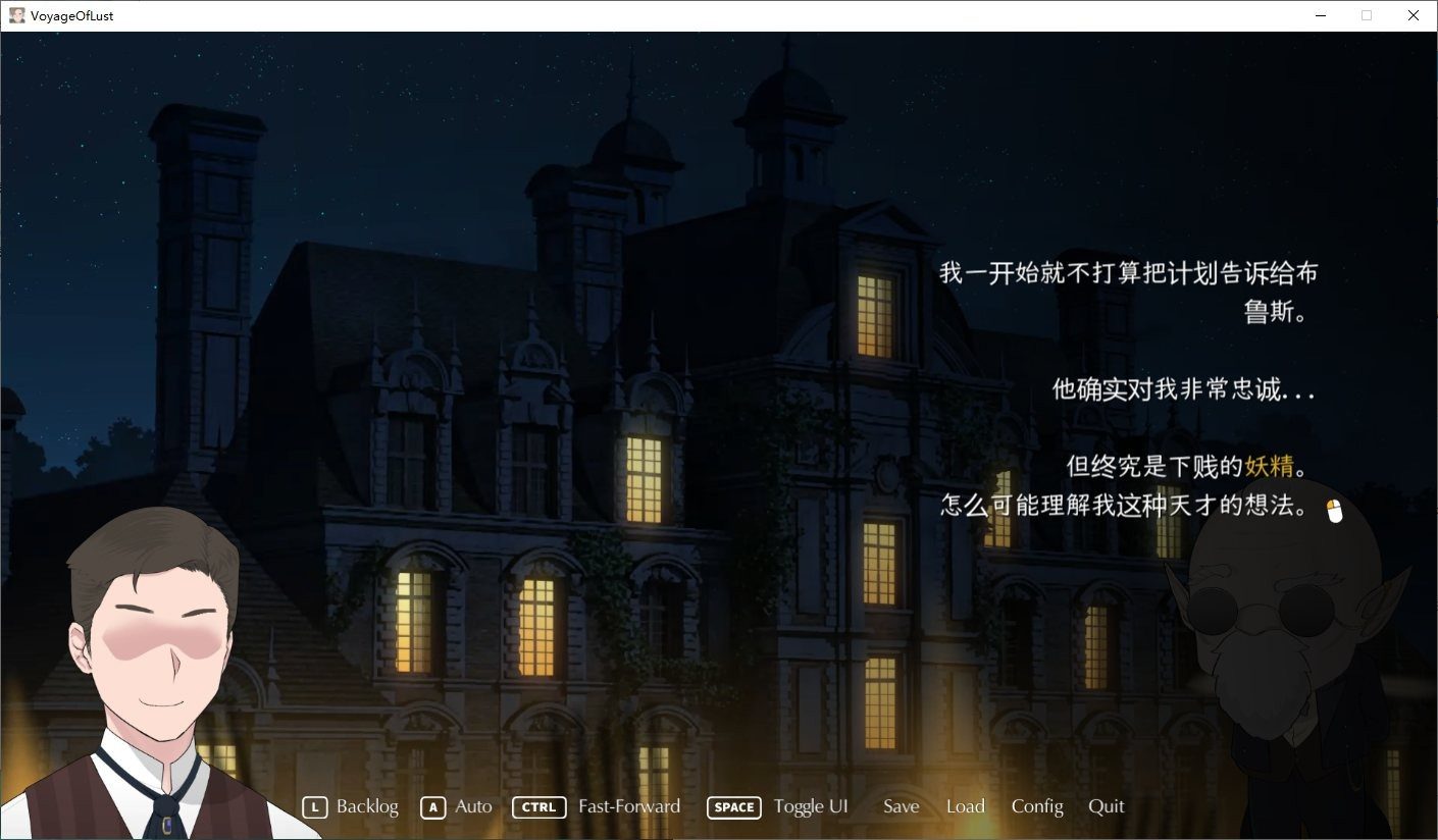 NTRMAN游戏合集 攻略要点 专题图 2