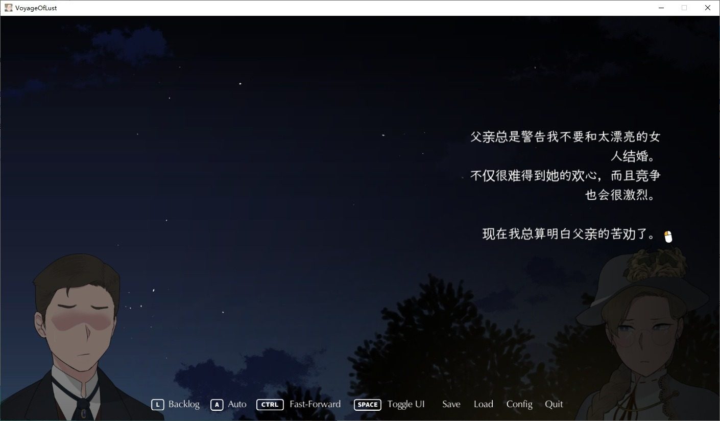NTRMAN游戏合集 角色养成 专题图 4