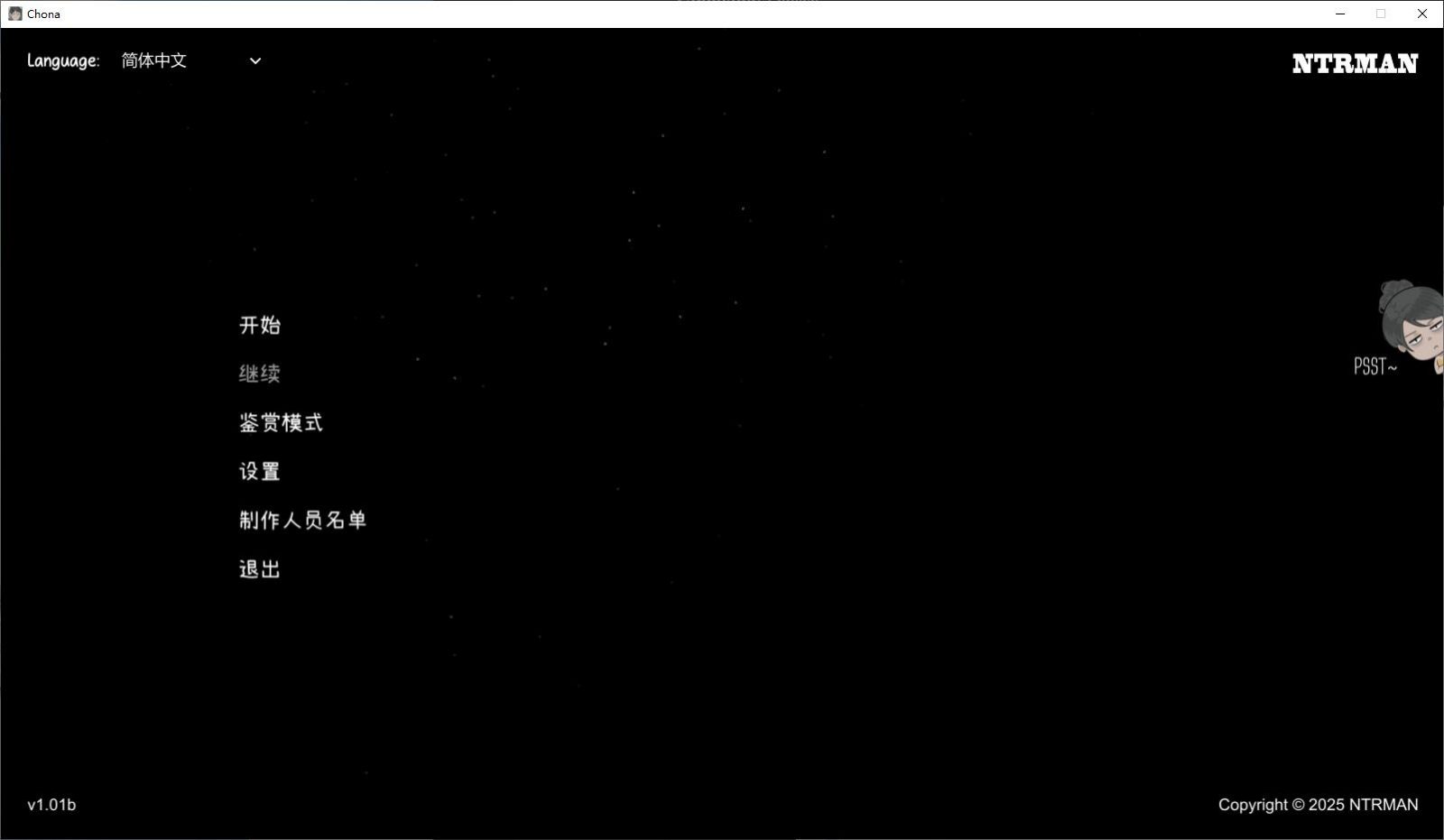 NTRMAN游戏合集 角色养成 预览图 4