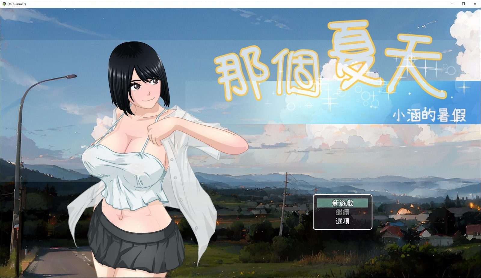 NTRMAN游戏合集 失落的季节 详情图 6