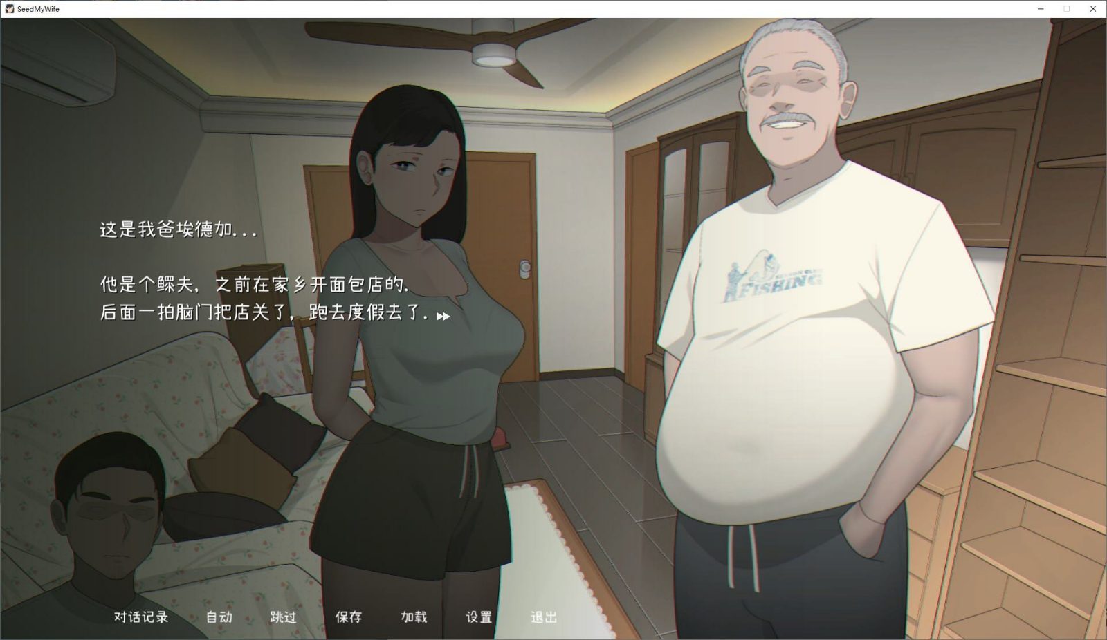 NTRMAN游戏合集 章节事件 玩法截图 2