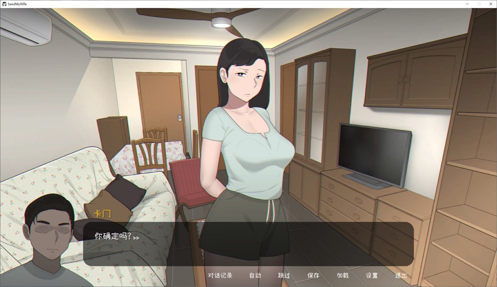NTRMAN游戏合集 The Lust Voyage 预览图 5