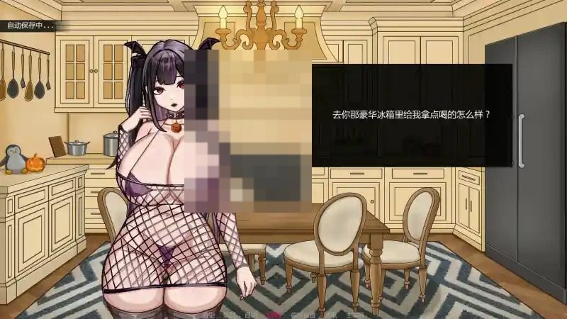 不是魅魔 剧情互动 资料图 4