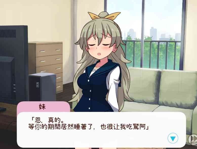 和妹妹一起的一个月 场景演出 展示图