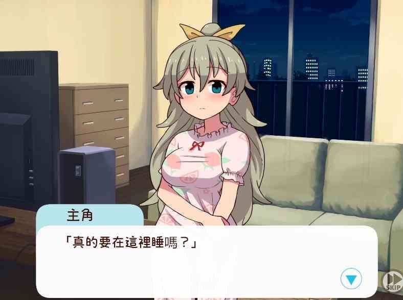 和妹妹一起的一个月 故事片段 展示图 4