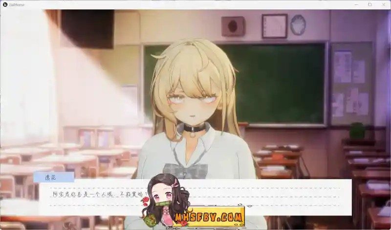 夏之音 校园SLG 详情图 3