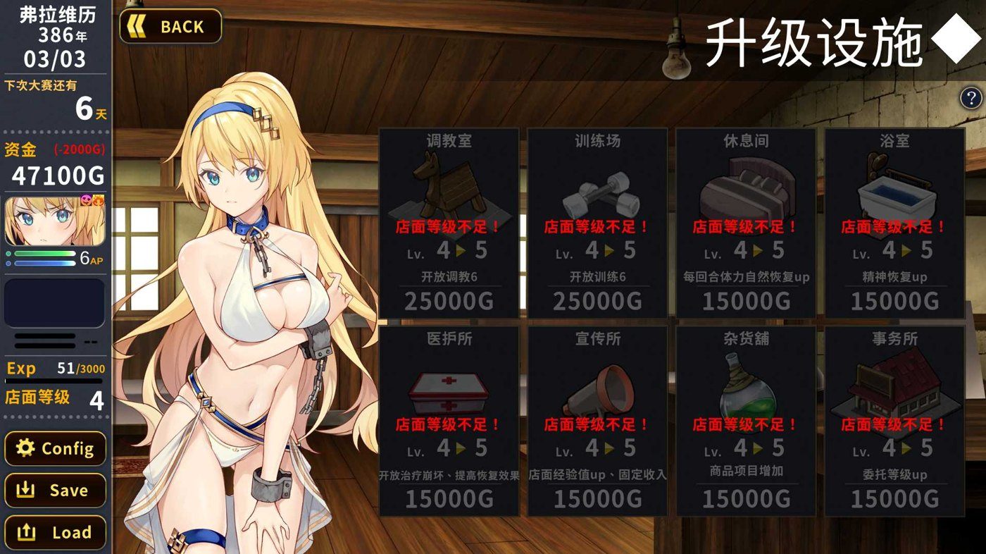 赫雷斯的角斗场Ⅱ 版本内容 展示图 6