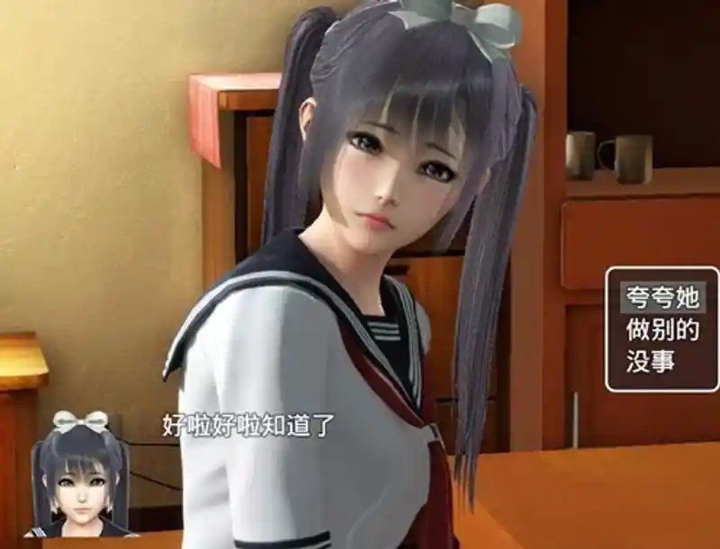 魔矢幻想 实机画面 展示图 2