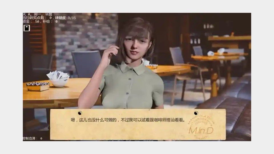 接管TakeOver版 警察局事件 内容截图 1