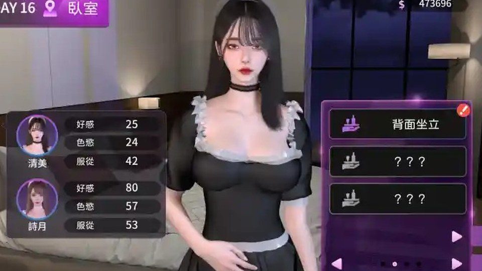 姊妹的侍奉 姊妹的侍奉官方中文汉化版下载指南 封面图