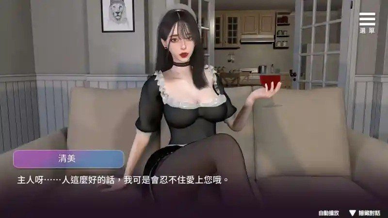 姊妹的侍奉 角色路线 资料图 4