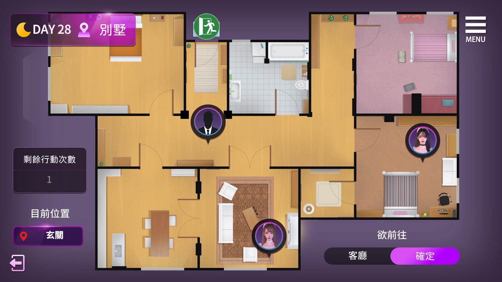 姊妹的侍奉 公司经营 展示图 8