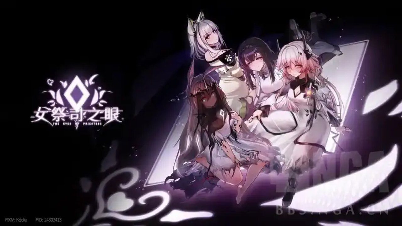 女祭司之眼 电脑中文版 玩法截图