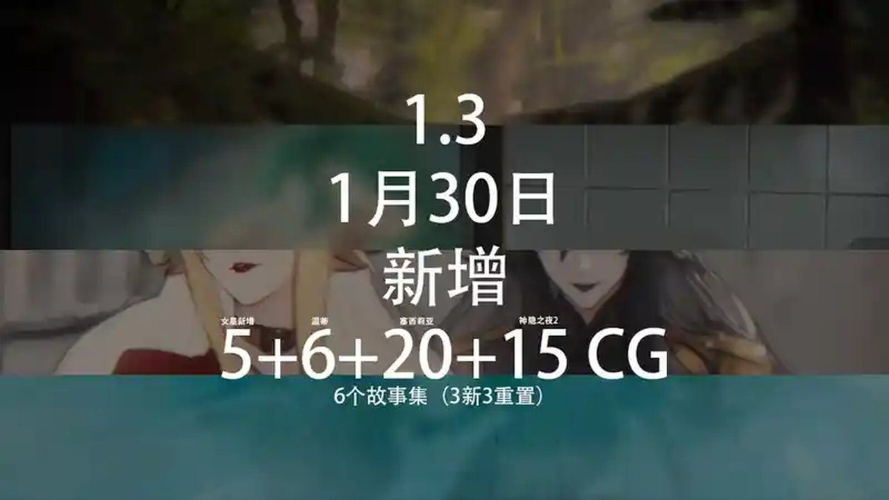 女祭司之眼 场景演出 实机截图 1
