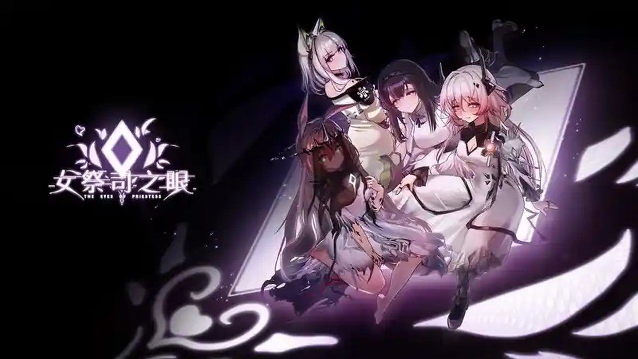 女祭司之眼 角色养成 玩法截图 3