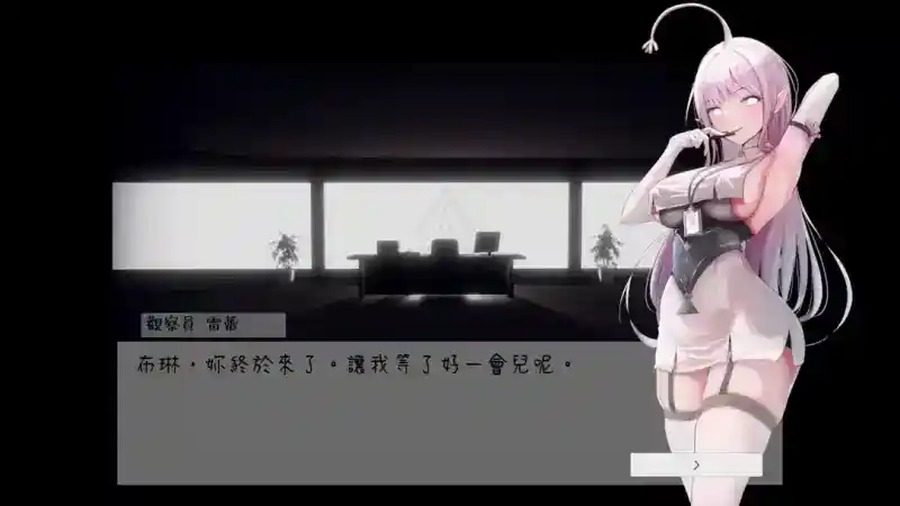 孕育希望的摇篮之卵版 故事片段 实机截图 4