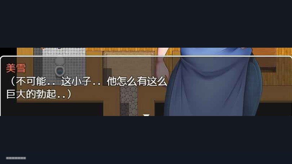 我妈妈跪地道歉的那一天 剧情RPG 页面配图 7