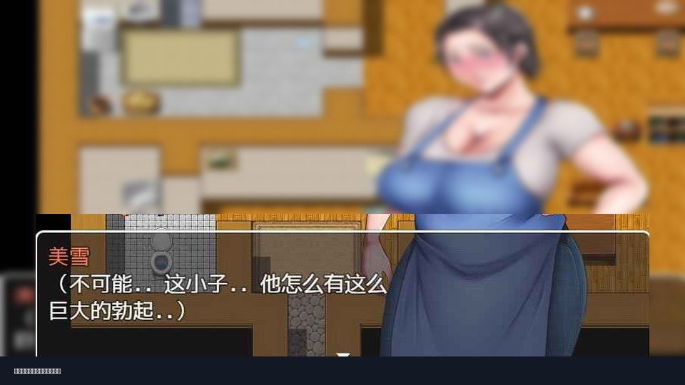 我妈妈跪地道歉的那一天 场景探索 资料图 3