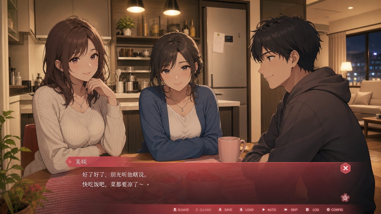 朋友的妈妈全都属于我 攻略要点 场景图 6