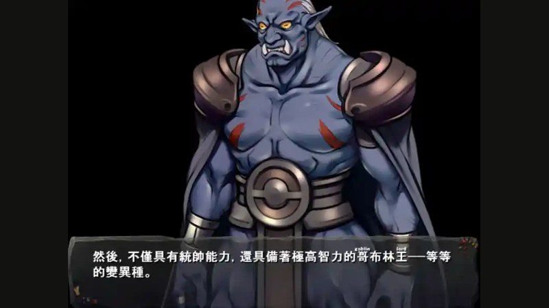 哥布林巢穴 官方中文 实机截图 5