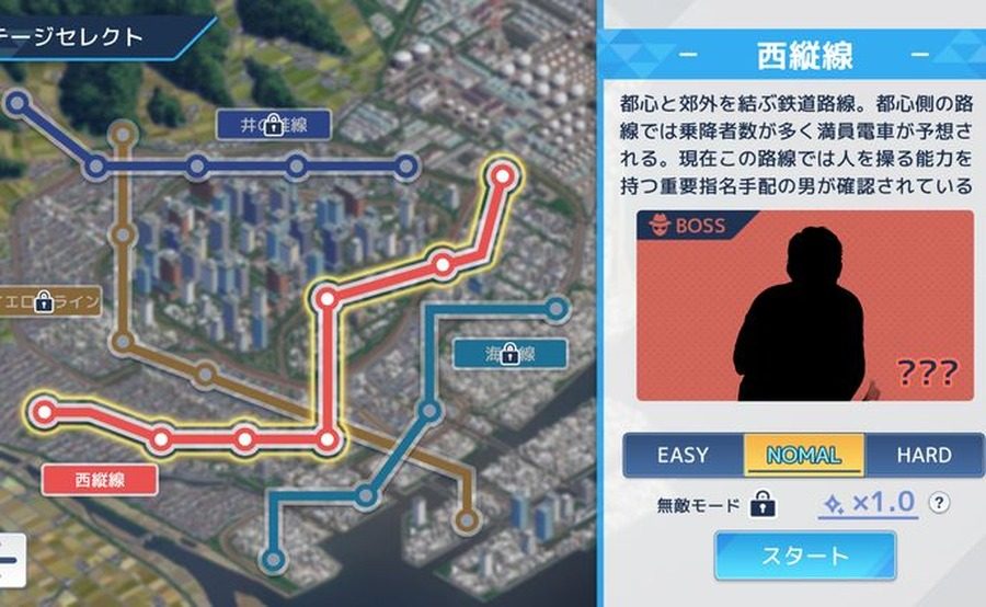 诱饵痴汉搜查官梨奈V1 故事片段 详情图 8
