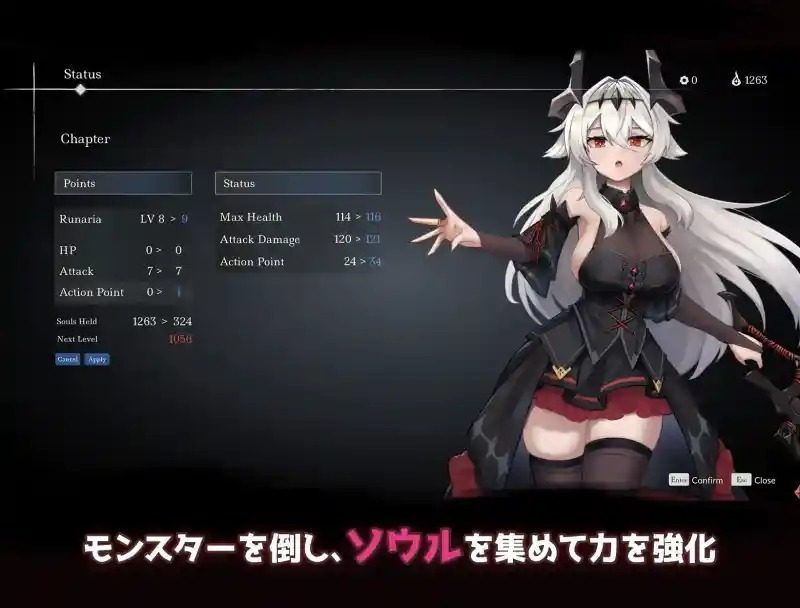 库莱纳利亚：奈落之泪 场景演出 展示图 7