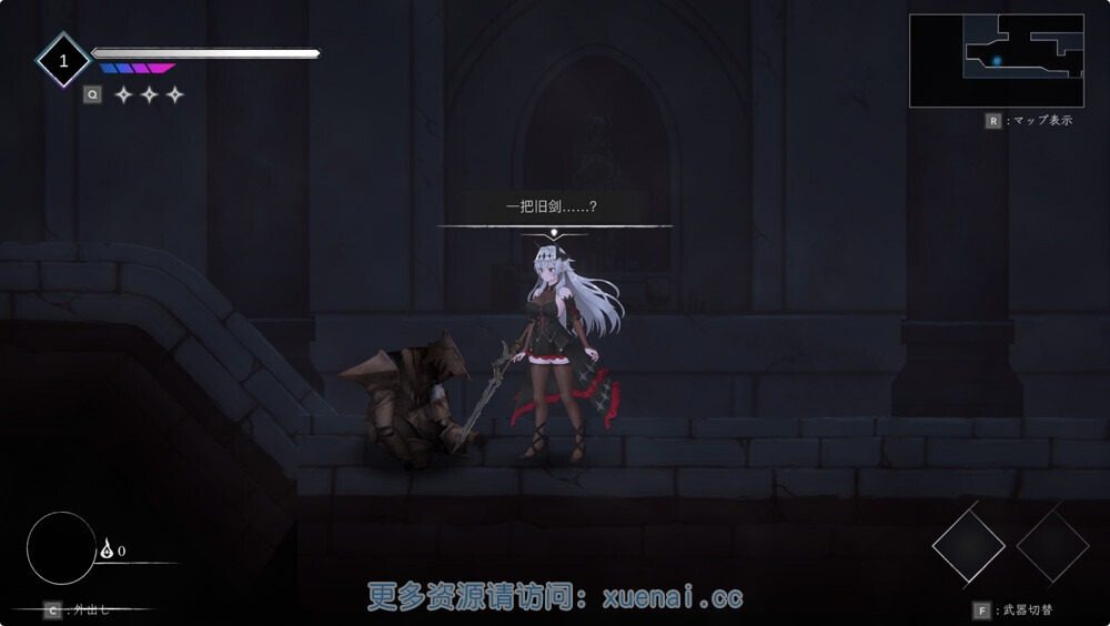 库莱纳利亚：奈落之泪 操作界面 演示图 6