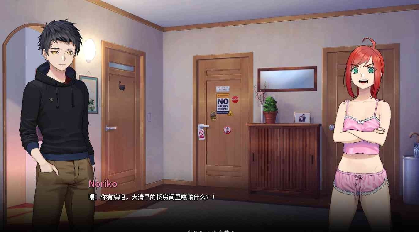 二次人生永恒不再GoodbyeEtern 支线内容 页面配图 4