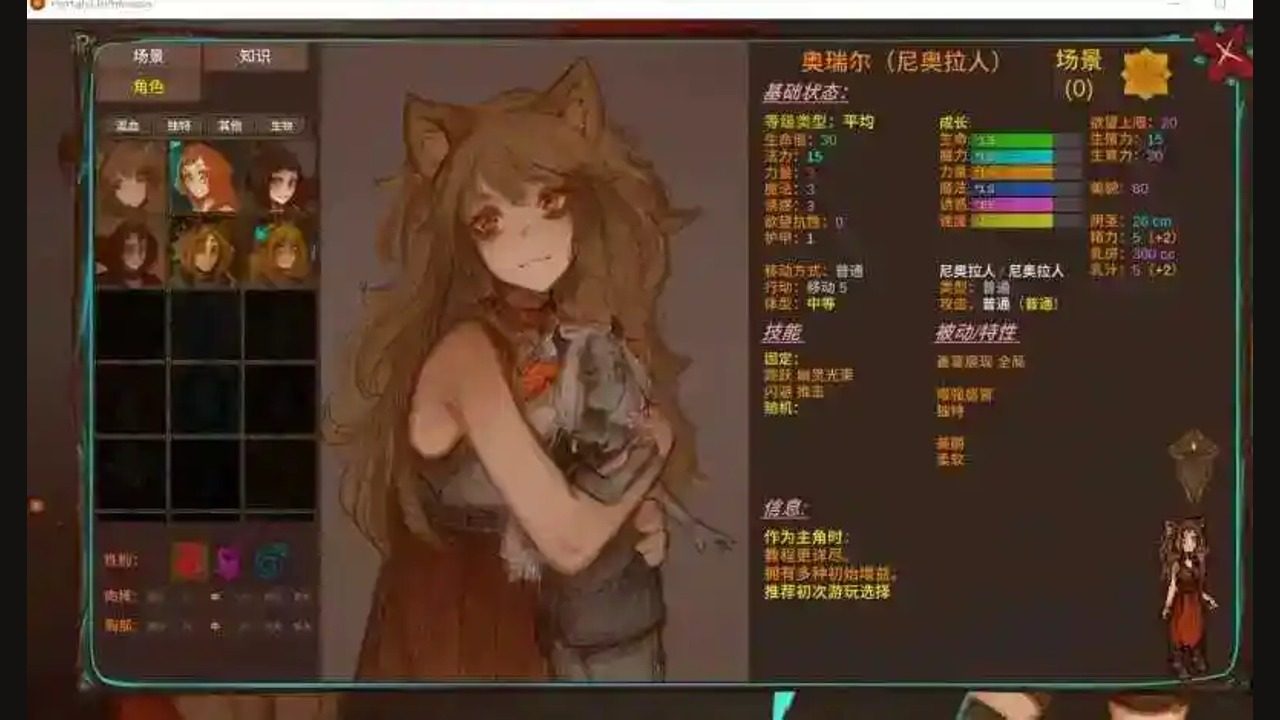 菲瑞恩之门PortalsOfPhereo 菲瑞恩之门PortalsOfPhereo汉化版下载与沙盒玩法：高自由度