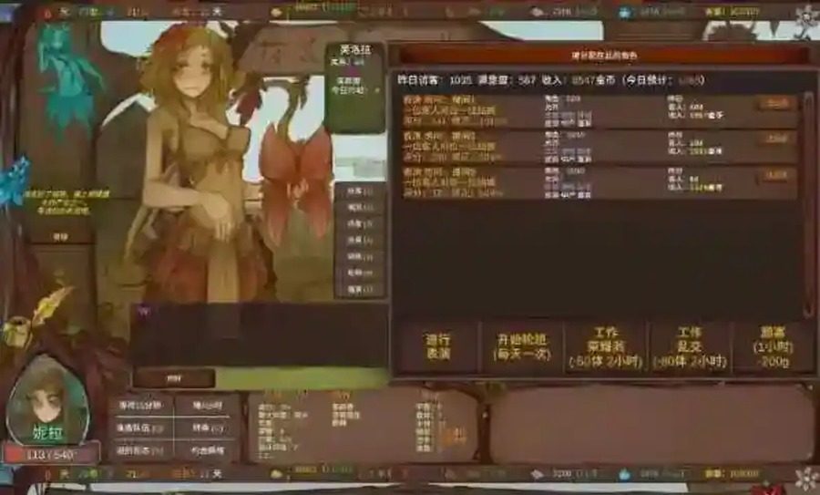 菲瑞恩之门PortalsOfPhereo 中文界面 玩法截图 6