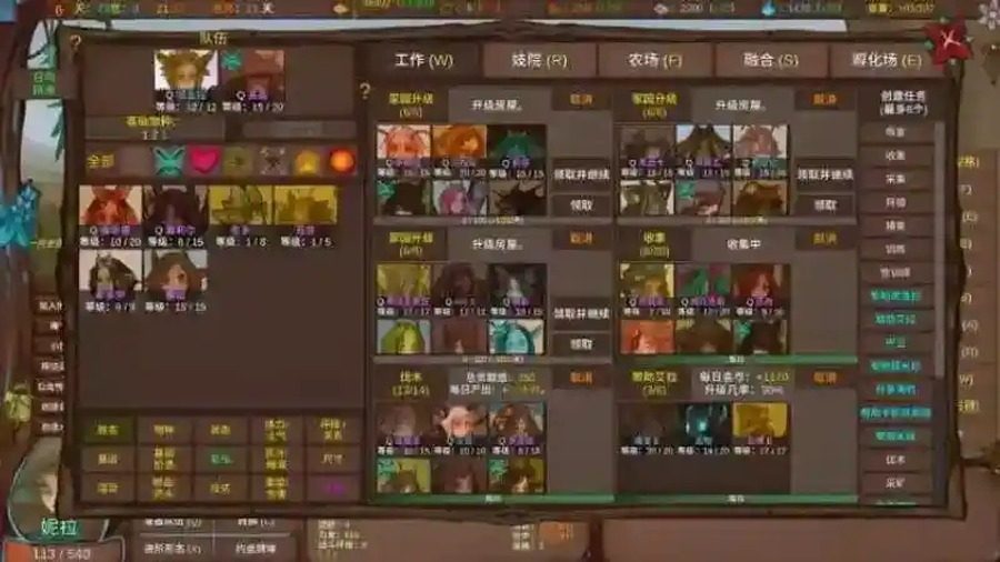 菲瑞恩之门PortalsOfPhereo 传送门探索 演示图 2