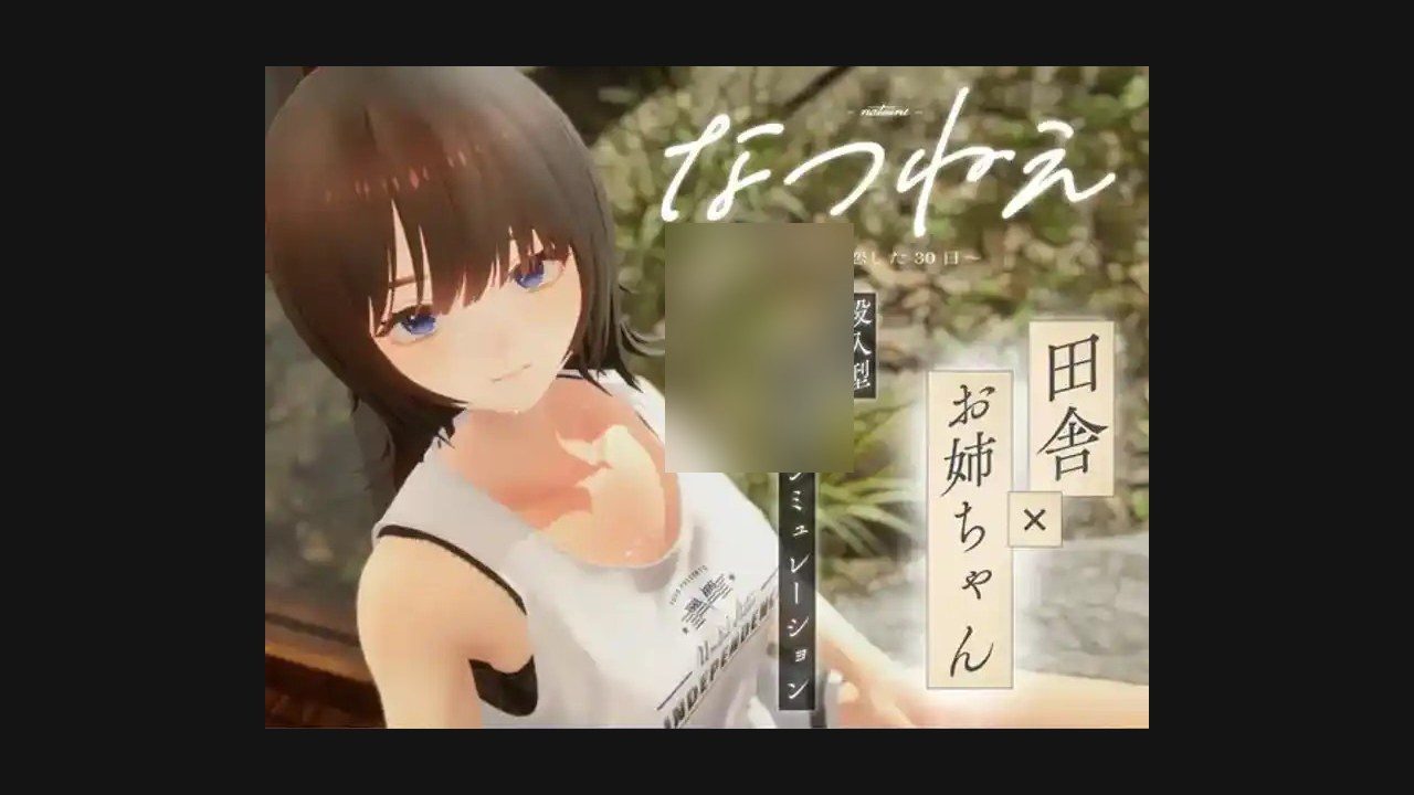 夏姐 角色养成 演示图 4