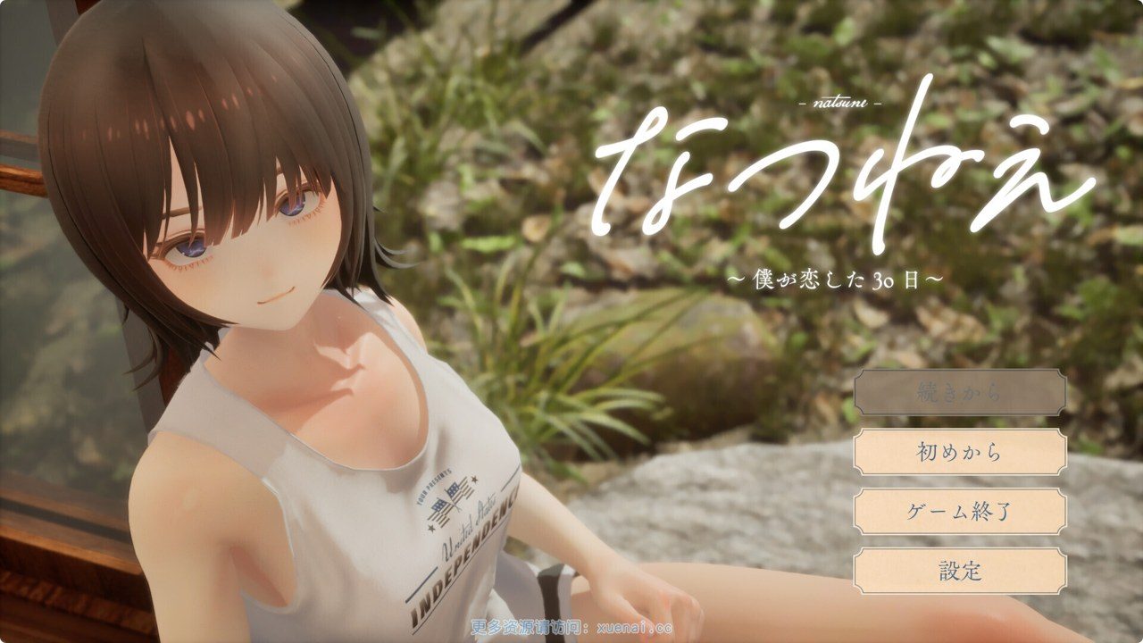 夏姐 3D互动 资料图 7