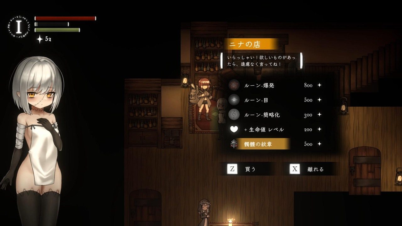 菲雅的冒险正式版 分支结局 场景图 7