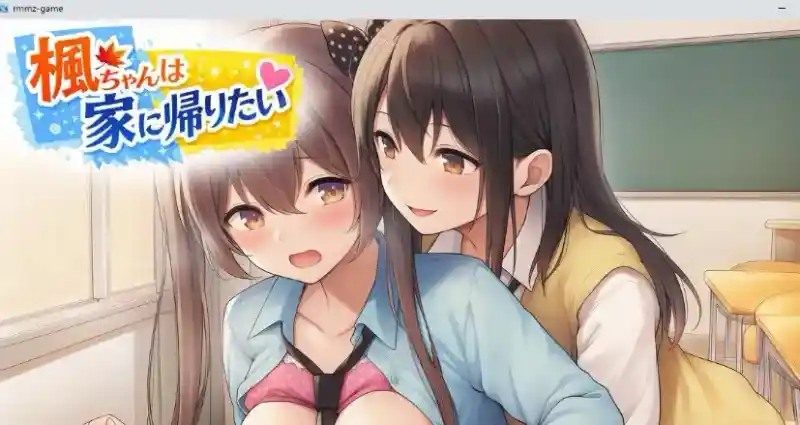枫酱想回家 实机画面 玩法截图 7