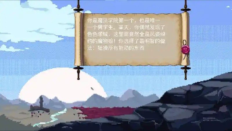 魔法兽娘学院MagicalMonster 攻略大全 演示图 5