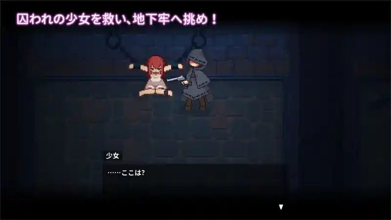 被囚禁的莉莉 支线内容 实机截图 5